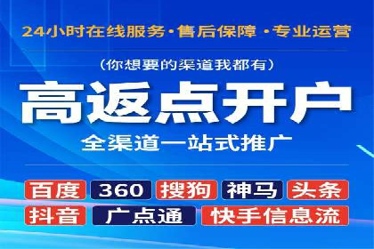 百度推广公司：如何通过精准投放提升品牌影响力